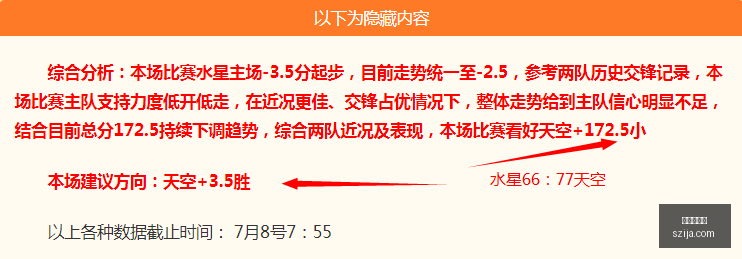詹俊点评,西班牙青睐,奥地利激烈,金年会体育,体育赛事,体育新闻,精彩瞬间,运动健身,体育直播,赛事分析,体育活动,运动爱好者