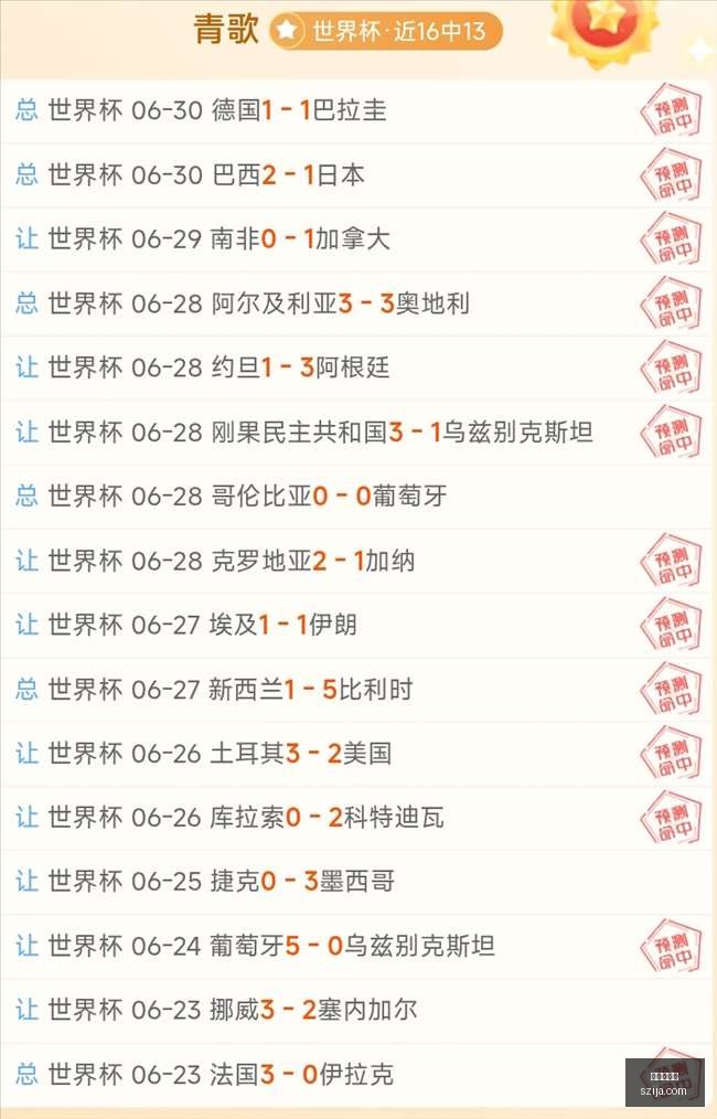 赫尔辛基主,场挑战古比,芬超赛事,金年会体育,体育赛事,体育新闻,精彩瞬间,运动健身,体育直播,赛事分析,体育活动,运动爱好者