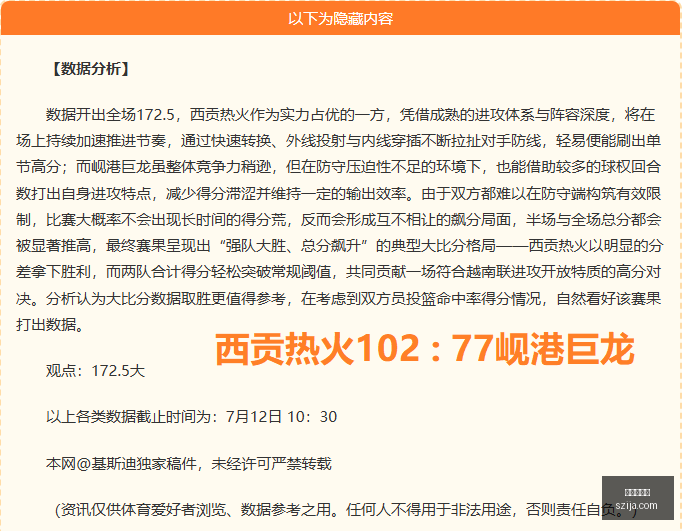 赛季对决预,骑兵队挑战,温哥华白浪,金年会体育,体育赛事,体育新闻,精彩瞬间,运动健身,体育直播,赛事分析,体育活动,运动爱好者