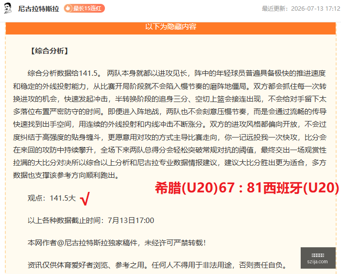 推荐,年瑞典超前,米亚尔比对,金年会体育,体育赛事,体育新闻,精彩瞬间,运动健身,体育直播,赛事分析,体育活动,运动爱好者