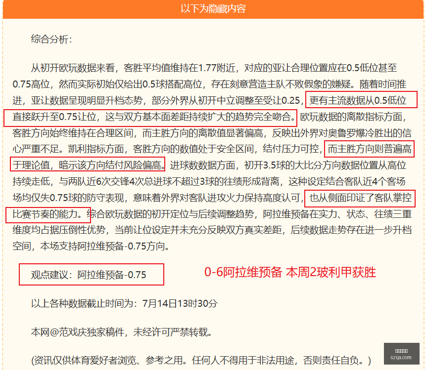 世界杯传球,罗德里独占,鳌头,金年会体育,体育赛事,体育新闻,精彩瞬间,运动健身,体育直播,赛事分析,体育活动,运动爱好者