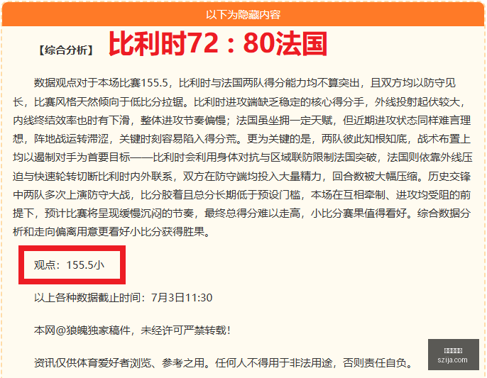 世界杯传球,罗德里独占,鳌头,金年会体育,体育赛事,体育新闻,精彩瞬间,运动健身,体育直播,赛事分析,体育活动,运动爱好者