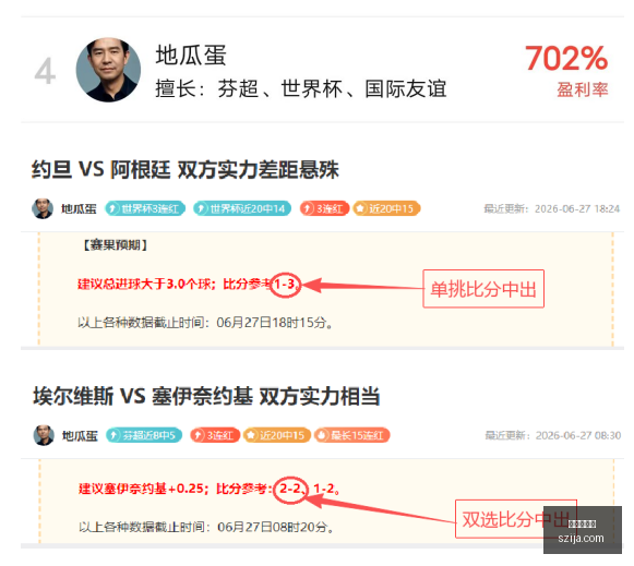 归国逆袭,岁杜月徵,分钟独揽,金年会体育,体育赛事,体育新闻,精彩瞬间,运动健身,体育直播,赛事分析,体育活动,运动爱好者