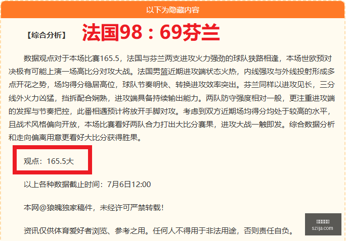 归国逆袭,岁杜月徵,分钟独揽,金年会体育,体育赛事,体育新闻,精彩瞬间,运动健身,体育直播,赛事分析,体育活动,运动爱好者