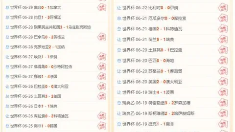 越南联赛风云再起：海豚队迎战水牛，力争突破10胜大关