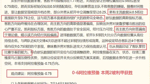 2026世界杯传球王：罗德里独占鳌头，单届传球次数突破756次