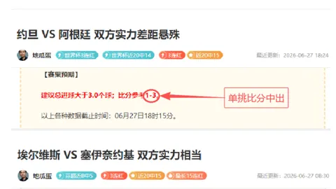 归国逆袭20岁杜月，运动爱好者，徵562分钟独揽4球，揭示国足真相