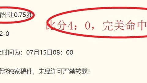 推荐 2026年美职联前瞻：圣何塞地震对阵洛杉矶银河，比赛攻略与避雷指南