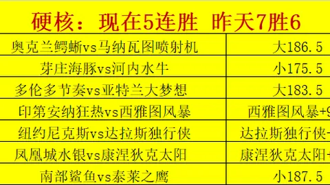 2026年斯诺克上海大师赛焦点：特鲁姆普64-霍金斯晋级8强全解析